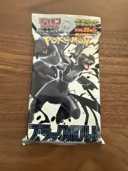 Pokemon Card TCG 2 Pack Set Deluxe Black Bolt & White Flare Japanese New - Image 4