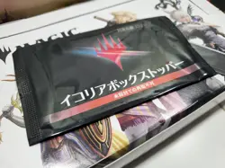 MTG ~ Ikoria Box Topper x1 ~ Japanese ~ Ships from USA ~ Factory Sealed - Image 2