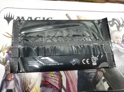 MTG ~ Ikoria Box Topper x1 ~ Japanese ~ Ships from USA ~ Factory Sealed - Image 3