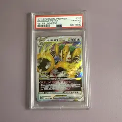 GRADED PSA 10 2022 Pokemon JPN.SWSH Regigigas VStar VStar Universe #125 - Image 1
