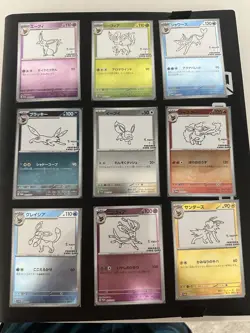 YU NAGABA Pokemon Card Eevees Promo Limited 9 Complete set from japan - Image 1