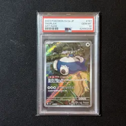2023 POKEMON JAPANESE SV2A-POKEMON 151 ART RARE #181 SNORLAX PSA 10 - Image 1