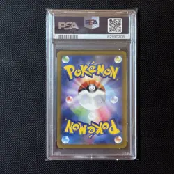 2023 POKEMON JAPANESE SV2A-POKEMON 151 ART RARE #181 SNORLAX PSA 10 - Image 2