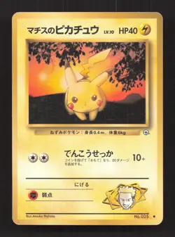 Lt. Surge's Pikachu NO. 025 Gym Heroes Pokemon Japanese Damaged - Image 1