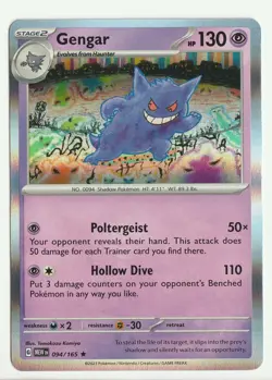 Gengar 094/165 - 151 - Holo Rare - Pokemon TCG - NM - Image 1