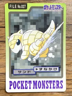 Pokemon Carddass Card Sandshrew File No.27 Bandai Pocket Monsters 1997 Japan - Image 1