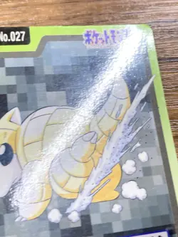 Pokemon Carddass Card Sandshrew File No.27 Bandai Pocket Monsters 1997 Japan - Image 5