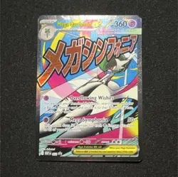 The Pokemon Company Mega Gardevoir ex 159/132 Me01 UR Holo Full Art EN 360HP - Image 1