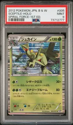 PSA 9 Sceptile Holo 005/051 Spiral Force 1st Edition Japanese Pokemon 2012 - Image 1