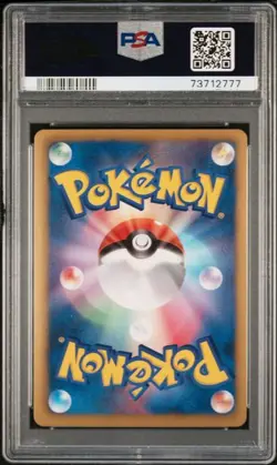 PSA 9 Sceptile Holo 005/051 Spiral Force 1st Edition Japanese Pokemon 2012 - Image 2