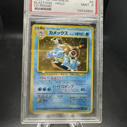 1998 Pokemon P.M. Japanese CD Promo - Holo Blastoise #9 PSA 9 MINT! - Image 4