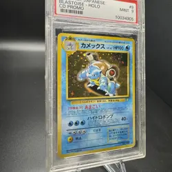 1998 Pokemon P.M. Japanese CD Promo - Holo Blastoise #9 PSA 9 MINT! - Image 5