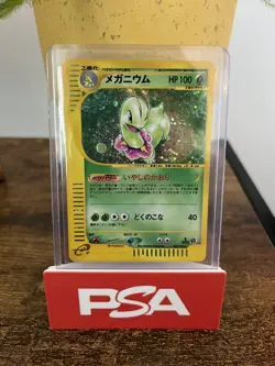 Meganium 102/128 Holo Rare - Base Expansion Pack (EC1) - Pokemon Japanese [NM] - Image 1