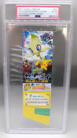 2001 Japanese POKEMON 4EVER PSA 6 Movie TICKET Discount Voucher CELEBI Japan !!! - Image 1