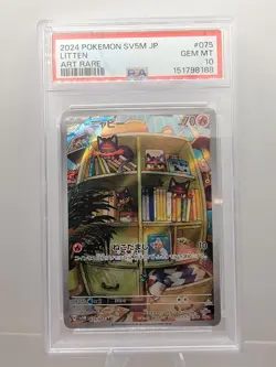 Litten PSA 10 Gem Mint — 075/071 Art Rare SV5M Cyber Judge (Japanese) Pokemon - Image 1