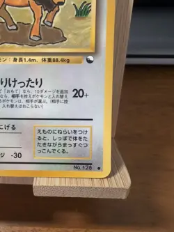 Tauros # 128 - Vending Series 3 - Glossy 1998 Pokemon - Japanese Card - LP - Image 4