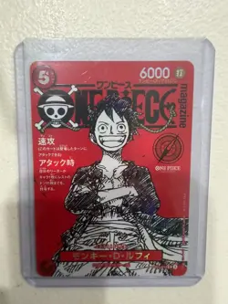 Bandai One Piece Magazine Monkey D. Luffy DON!! Promo Foil Japanese (6000) - Image 1