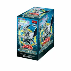 Yugioh Cards "Cybernetic horizon" Booster Box 40 Pack / Korean Ver ⭐Tracking⭐ - Image 1