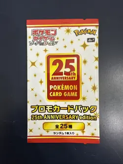 Pokemon card Promo s8a 25th Anniversary collection 1 Pack Sword Shield - Image 1