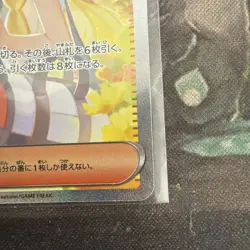 Lillie's Determination 091/063 Mega Brave Pokemon Card Japanese 2025 US SELLER - Image 3