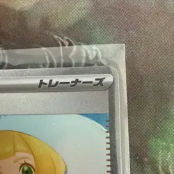 Lillie's Determination 091/063 Mega Brave Pokemon Card Japanese 2025 US SELLER - Image 4