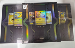 SET Pokemon&VW ID.3 Limited Promo Card Gift Box S-Chinese Foil Pikachu etc #123 - Image 1