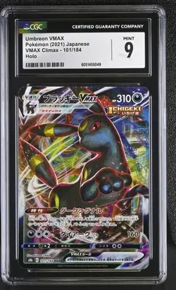 🌗🌓 CGC 9 Umbreon VMAX 101/184 JAPANESE VMax Climax Pokemon Card - Image 1