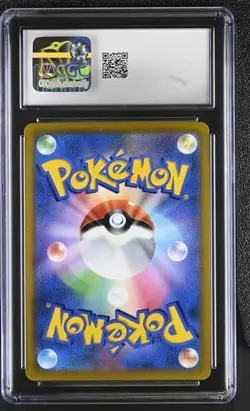 🌗🌓 CGC 9 Umbreon VMAX 101/184 JAPANESE VMax Climax Pokemon Card - Image 2