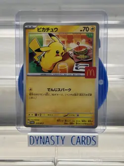 Pikachu 020/M-P McDonald's Promo 2025 Pokemon Card Japanese US SELLER - Image 1