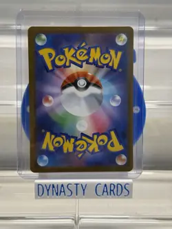 Pikachu 020/M-P McDonald's Promo 2025 Pokemon Card Japanese US SELLER - Image 2