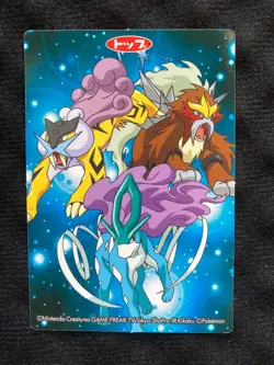 Pokemon Card TOP Suicune Rare Holo Promo No.46 Japanese #230418 - Image 2