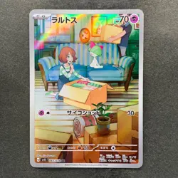 NM 3 card Ralts AR 083/078 Kirlia AR 084/078 Gardevoir CHR 196/184 Pokemon 1440 - Image 4