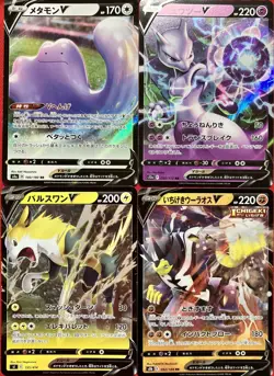 set of 4 authentic Pokemon Card Japanese Ditto V Mewtwo Boltund - Image 1
