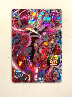 Zamasu UM6-SEC3 Secret Card Super Dragon Ball Heroes Japanese - Image 1