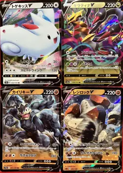 set of 4 authentic Pokemon Card Japanese Togekiss V Giratina Machamp - Image 1