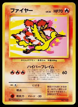 ANA Nippon Airways - LP - Moltres NO. 146 Promo US Seller - Image 1