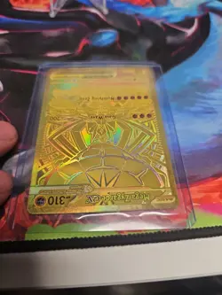 Pokemon TCG Perfect Order Hyper Rare Gold Mega Zygarde EX Full Art 124/088 - Image 3