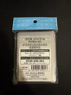 Japan Pokemon Center Limited Pyukumuku Pincurchin Snom Card Sleeves 64 pcs - Image 2