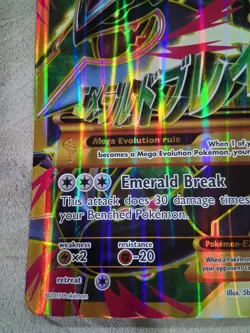 Pokemon M Rayquaza EX Jumbo Card Holo Rare 98/98 Series - Image 5