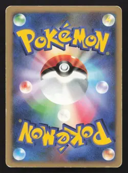 Raikou DPBP#293 Shining Darkness HP Japanese Pokemon Card TCG - Image 2