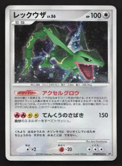 Rayquaza DPBP#442 Cry from the Mysterious HP Japanese Pokemon Card TCG - Image 1
