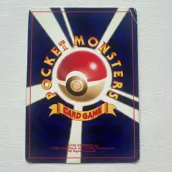 Pokemon Card Shining Mew No.151 Holo CoroCoro Old Back Promo Swirling Holo - Image 2