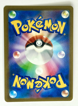 Adaman SR 077/067 - S10D Time Gazer Pokemon Card Japanese - Image 2