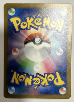 Pokemon Cards Relicanth 077/071 Wild Force Art Rare Japanese NM - Image 2
