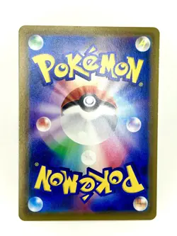 Coalossal VMax s3a 043/076 Legendary Heartbeat Pokemon Japanese Card RRR - Image 2