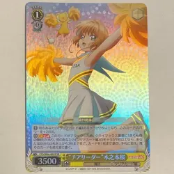 Weiss Schwarz Card Captor Sakura CCS/W66-003S SR Kinomoto Sakura FOIL - Image 1