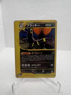 Umbreon 067/092 Aquapolis The Town on No Map Japanese Pokemon Card #1626 HP-DMG - Image 1