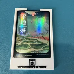 MTG FOIL Ukiyo-e Art Kamigawa Neon Dynasty Basic Lands Full Set of 5 302L - Image 2