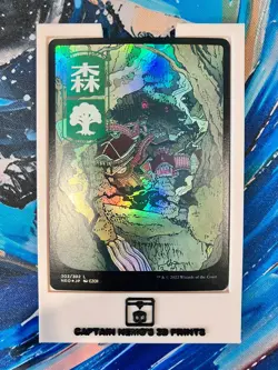MTG FOIL Ukiyo-e Art Kamigawa Neon Dynasty Basic Lands Full Set of 5 302L - Image 5