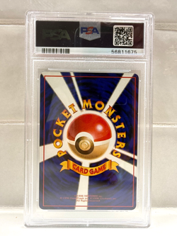 PSA 9 Weedle #13 Japanese Vending Series 1 Pokemon 1998 - Image 2